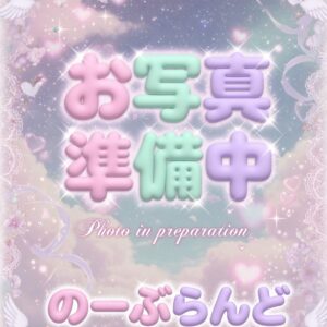 体験
