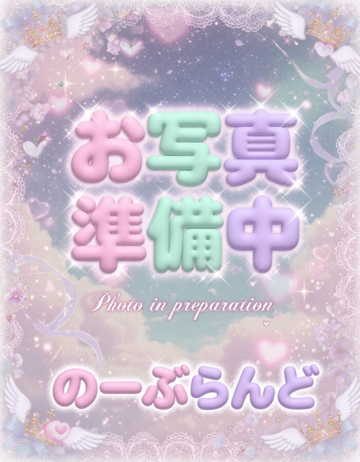 体験 写真 1